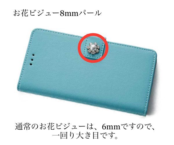 ch-33 Hime.お花パールビジュー(大)オーダー