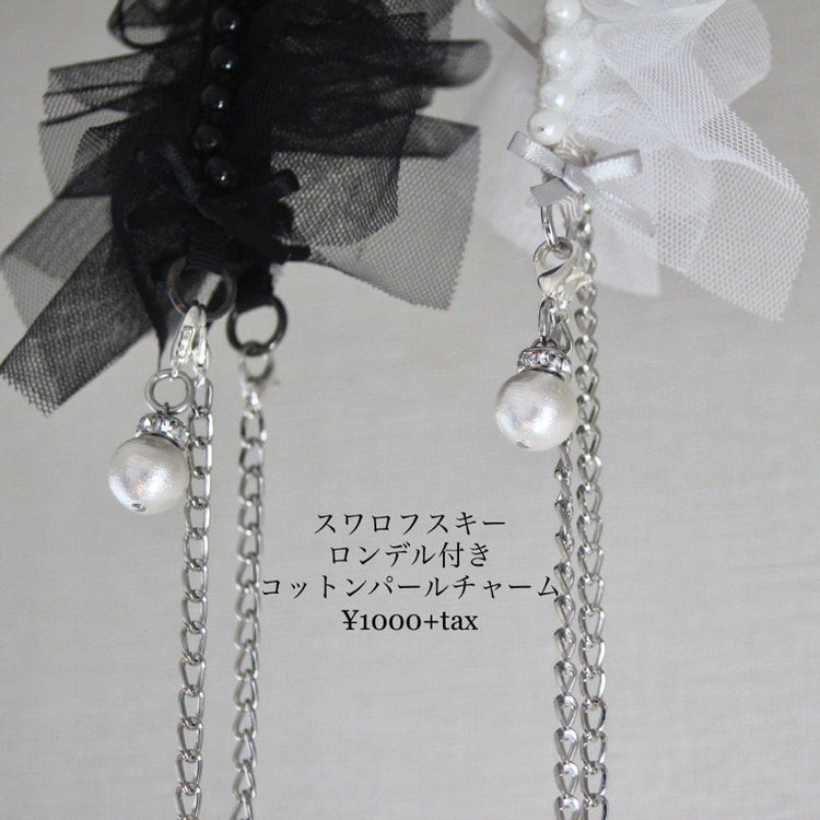 ch-41 Hime.スワロフスキロンデル付きコットンパールチャーム金具オプション(ケース購入追加オプション)