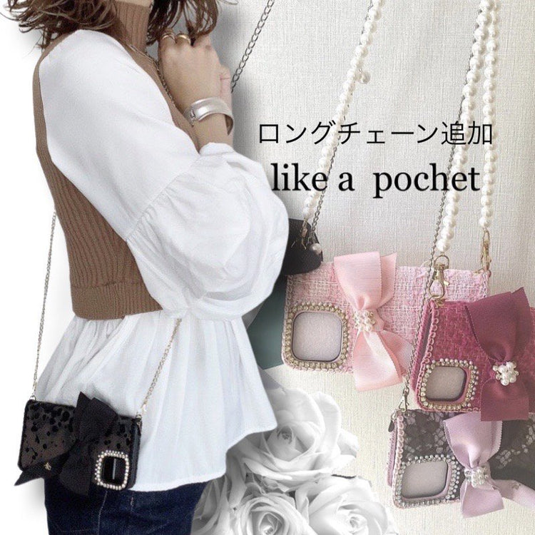 ch-03 ロングチェーンオーダー