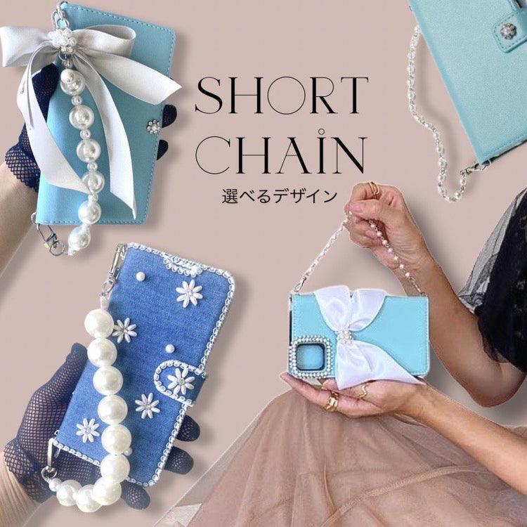 ch-02 ショートチェーンオーダー