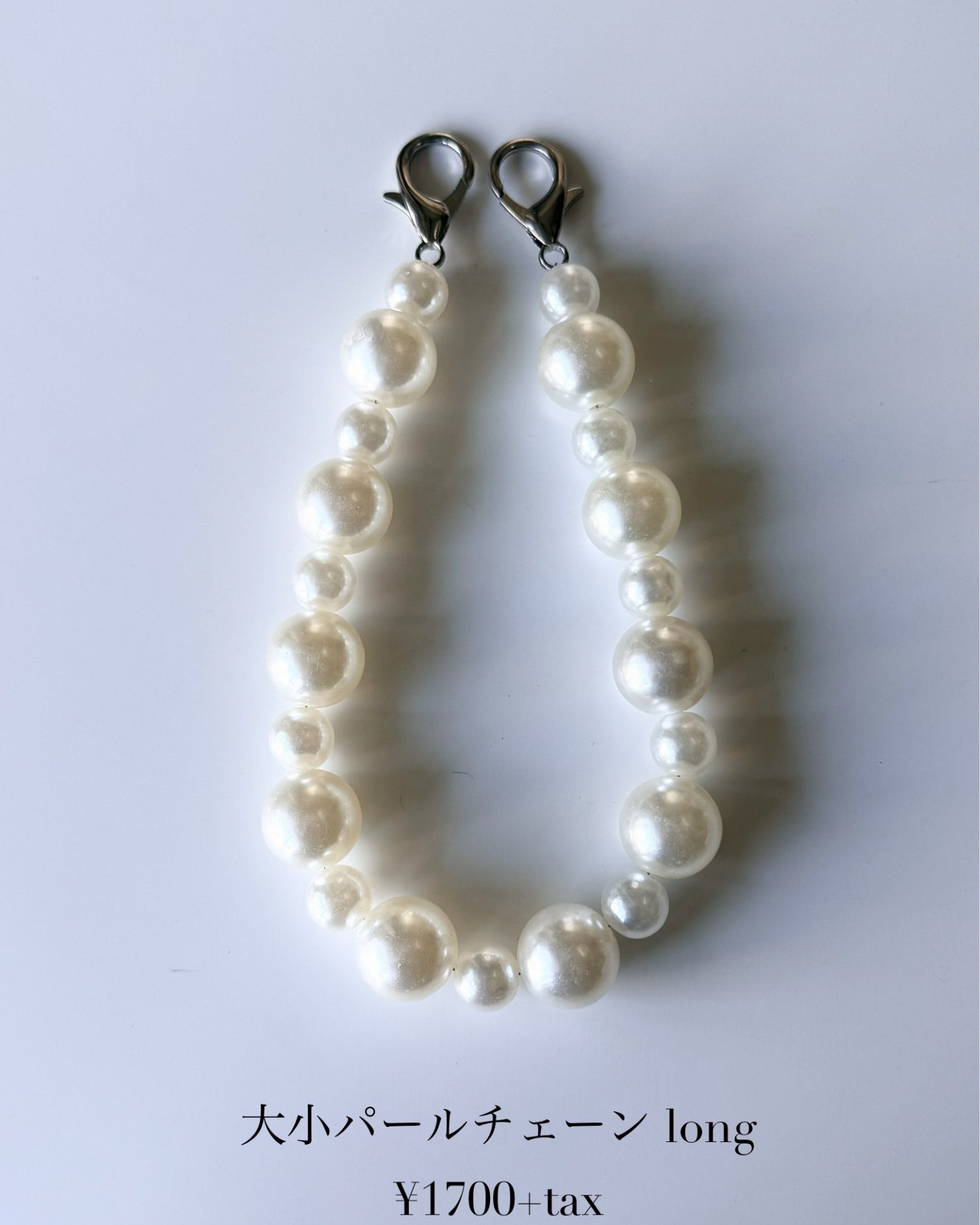 ch-35 Hime.大小パールハンドルストラップ – オリジナル