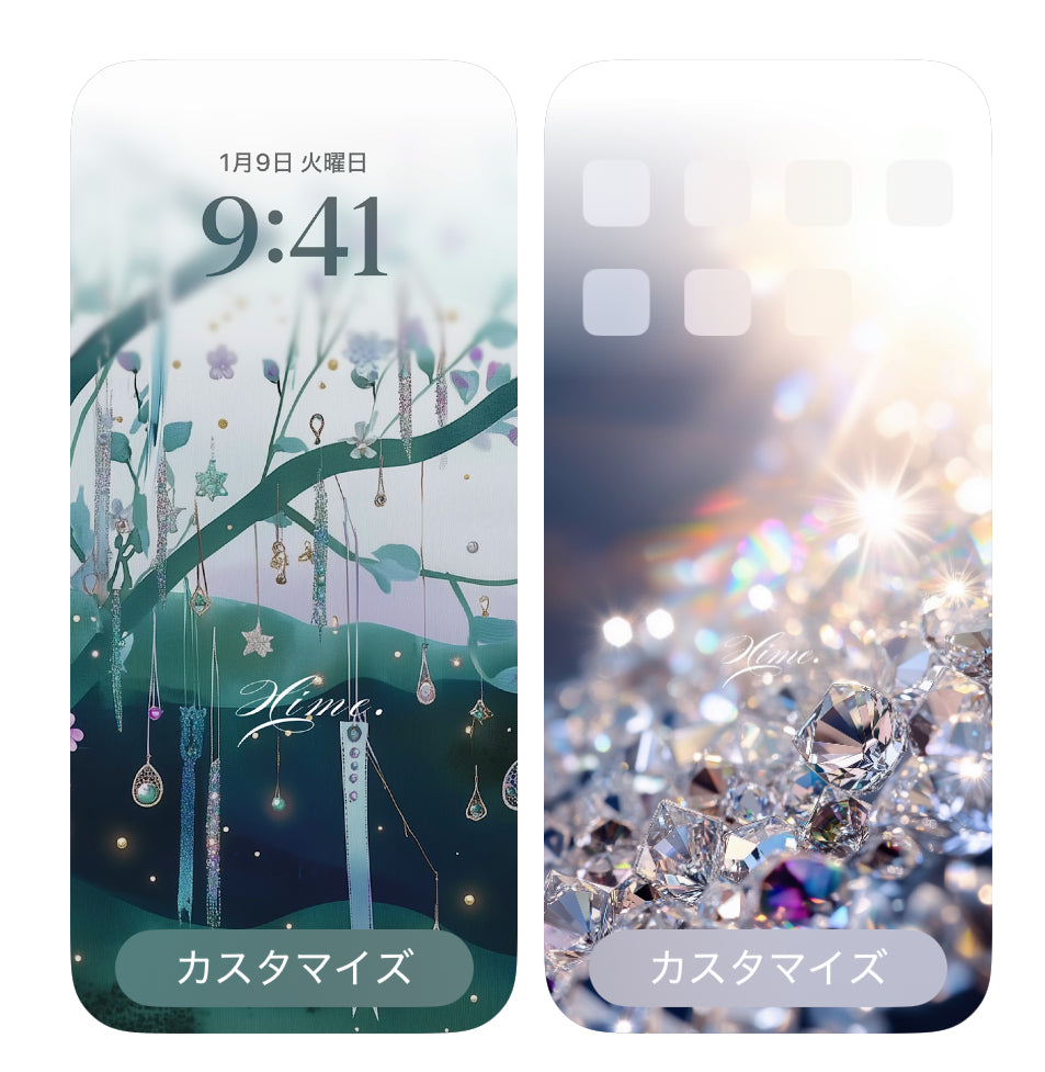7月限定待受画面