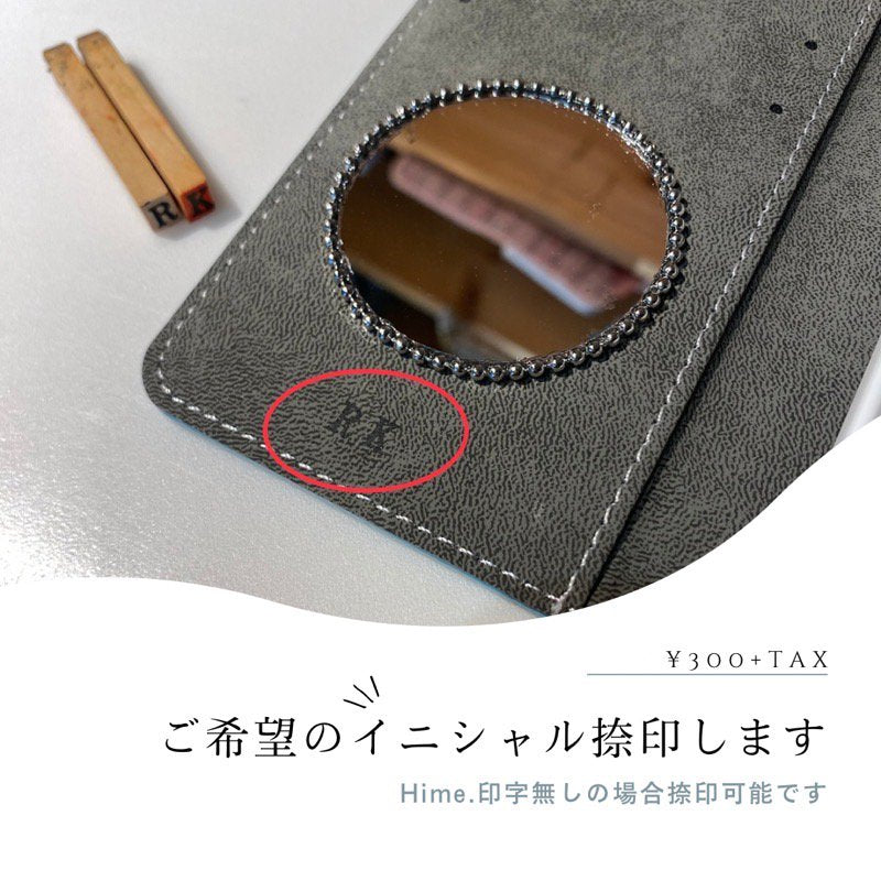 ch-31 Hime.イニシャル印字オプション(ケース購入追加オプション）