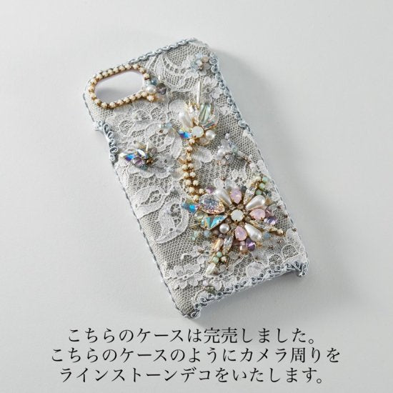 IP-1001 Hime.プリンセススワロフスキーカバータイプ全機種対応スマホケース