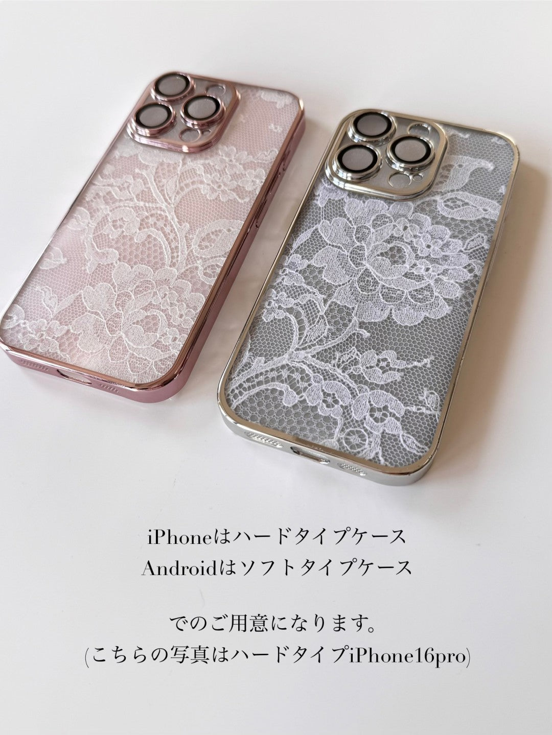 Hime. フランス製レースリングリボンオーダー iPhoneケース｜キラキラ