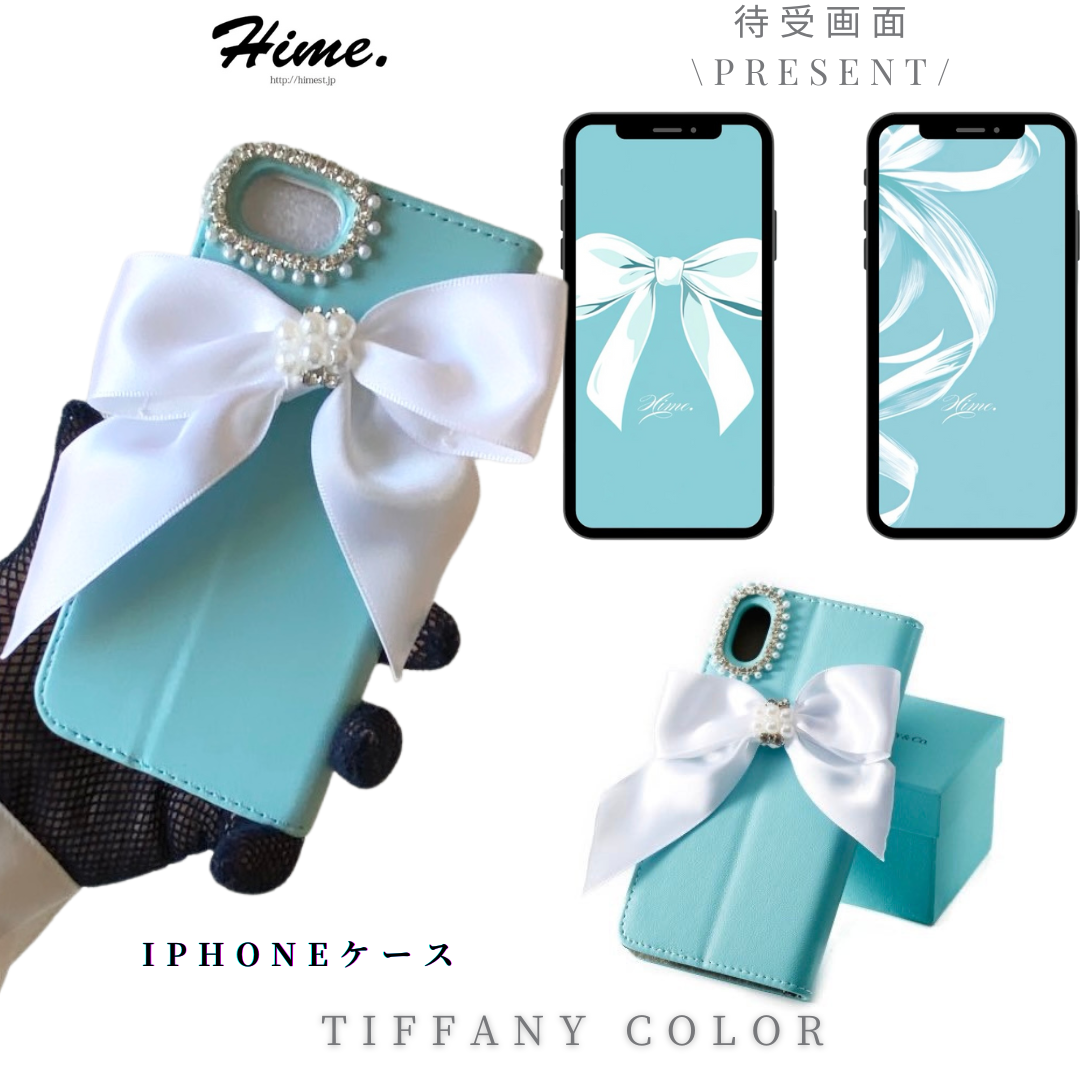 Hime. ティファニーカラー × パールリボン | 上品で大人可愛い Hime. ティファニーカラー × パールリボン | 上品で大人可愛い