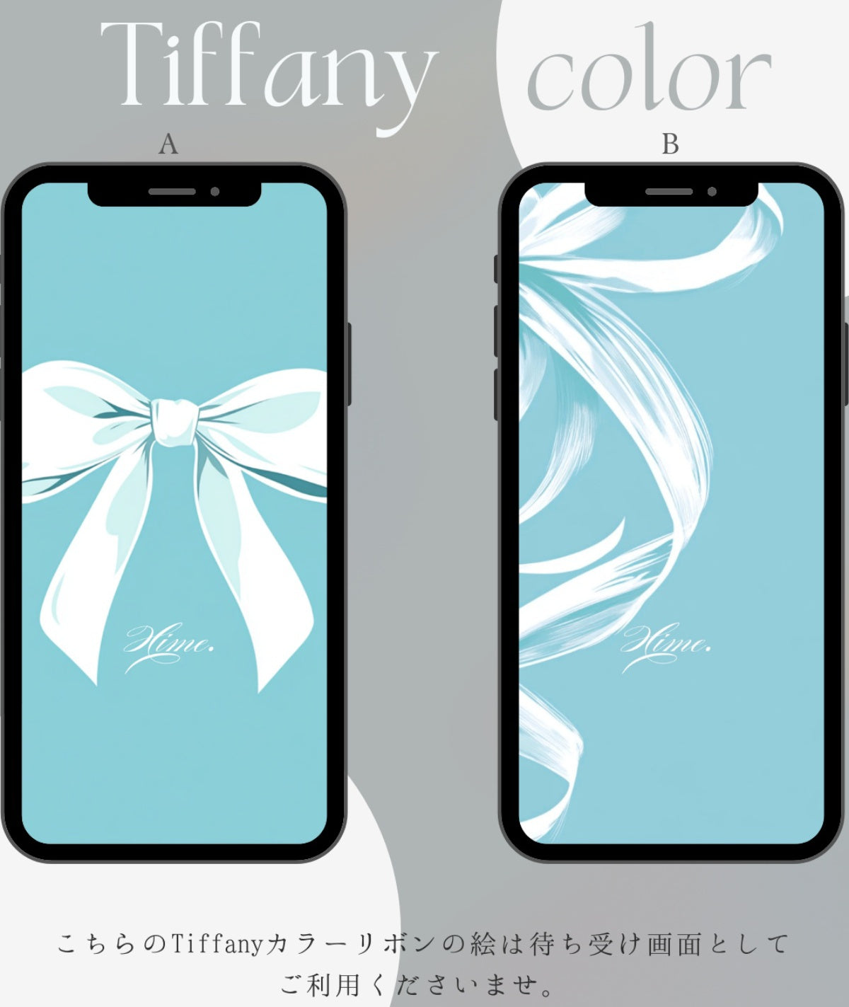 IP-180 Tiffany blue パールリボン手帳型iphoneケース(機種限定