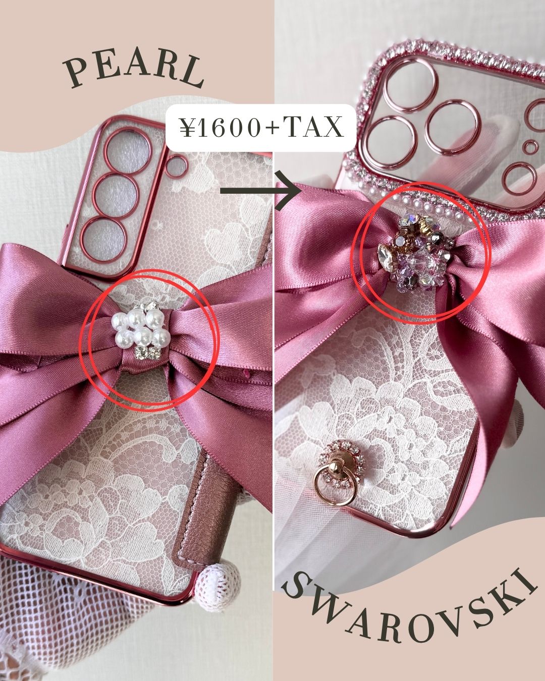 ch-36 Hime.リボン中央パールをスワロフスキービジューに変更