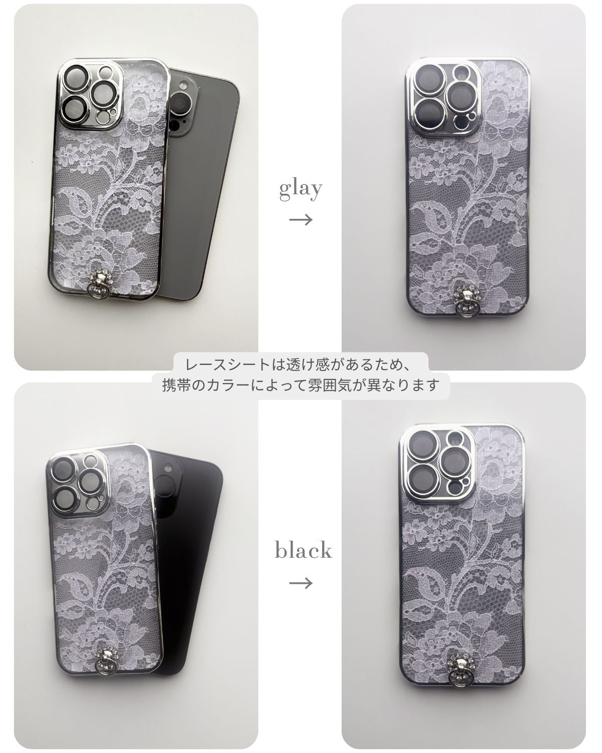 Hime. フランス製高級リバーレース iPhoneケース