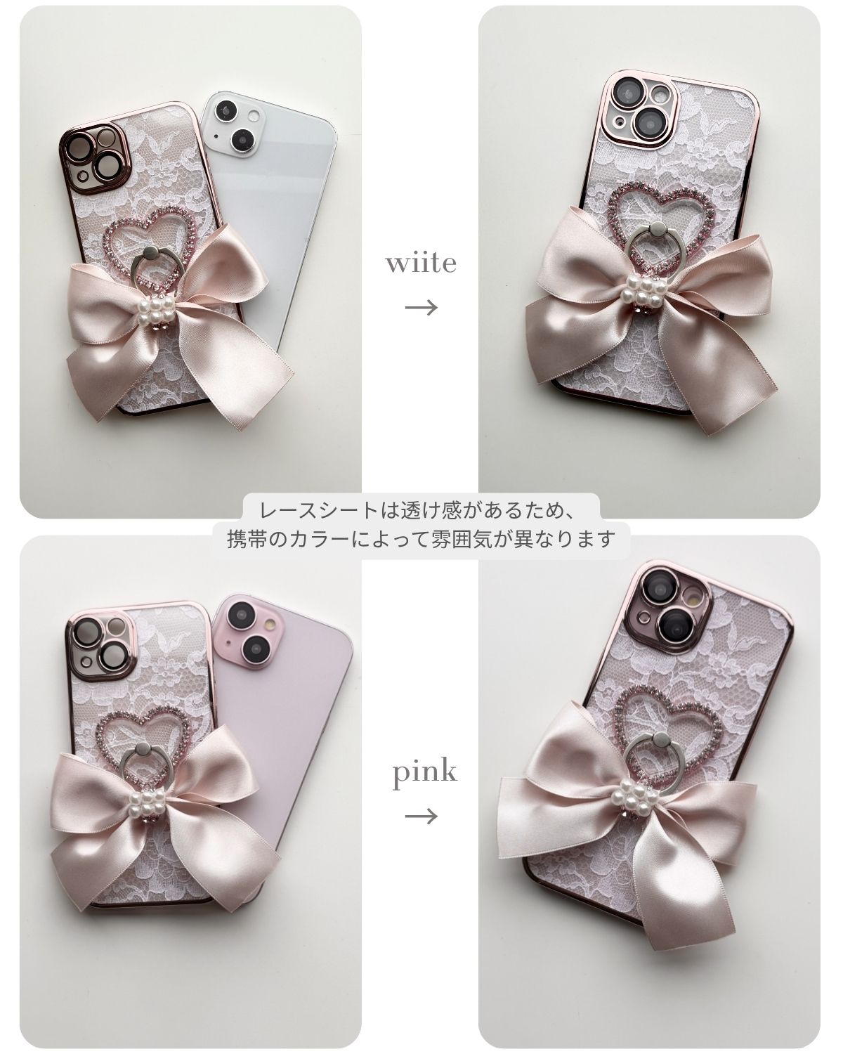 Hime. フランス製レースリングリボンオーダー iPhoneケース｜キラキラ