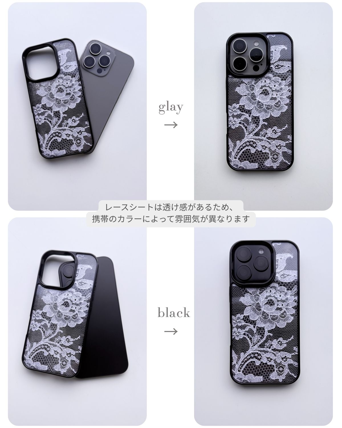 Hime. フランス製高級リバーレース iPhoneケース