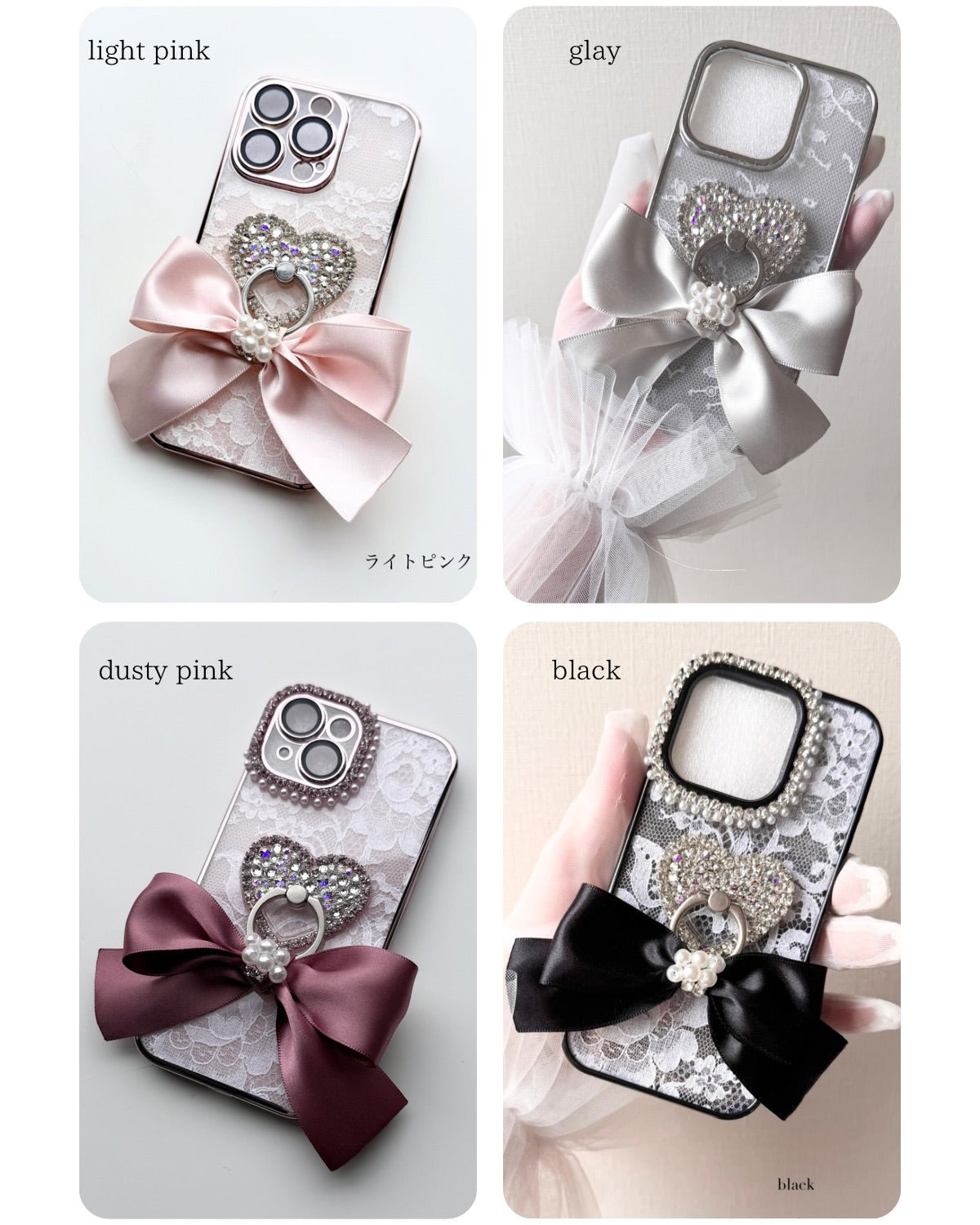 Hime. フランス製レースリングリボンオーダー iPhoneケース｜キラキラ